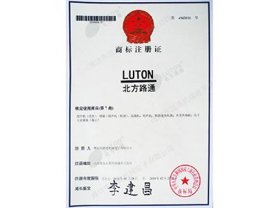 点击查看详细信息<br>标题：注册标志 阅读次数：10628