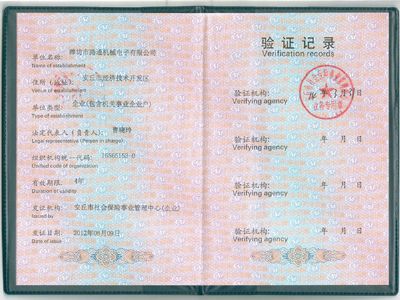 点击查看详细信息<br>标题：社保 阅读次数：9777